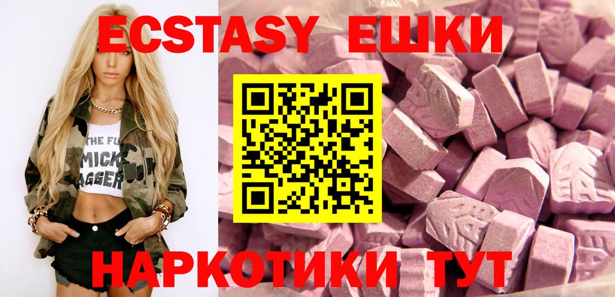 ЭКСТАЗИ TESLA Котельники