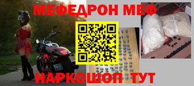 ALPHA PVP Кинель