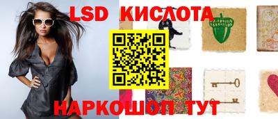 ALPHA PVP Кинель