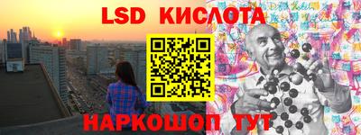 сатива Кингисепп
