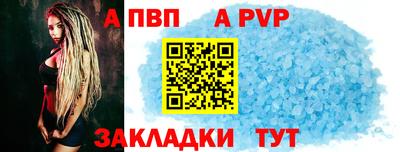 сатива Кингисепп