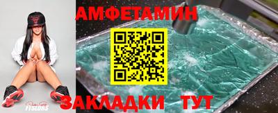 сатива Кингисепп