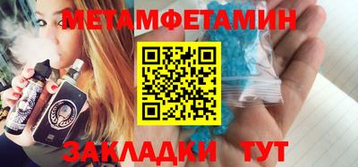 сатива Кингисепп