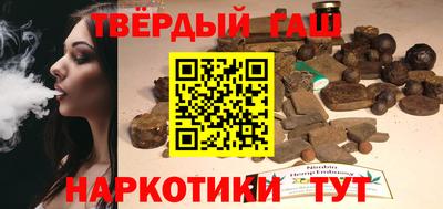 ALPHA PVP Кинель