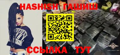 ALPHA PVP Кинель