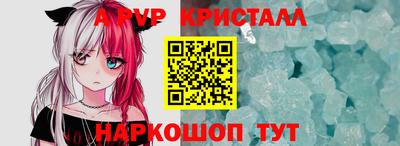 сатива Кингисепп