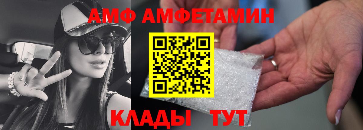 Котельники  Метамфетамин  Вход с VPN  Первитин мет 