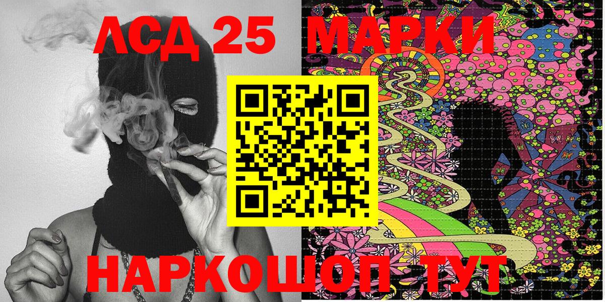 Котельники  даркнет сайт  Марки N-bome  Вход с VPN  Марки NBOMe 1,5мг 