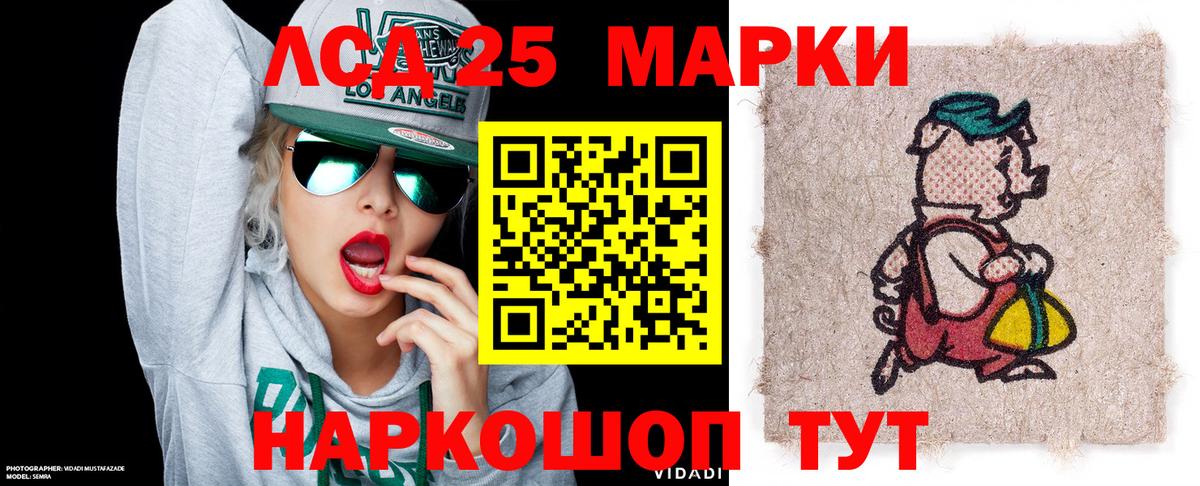 Марки NBOMe 1500мкг Котельники