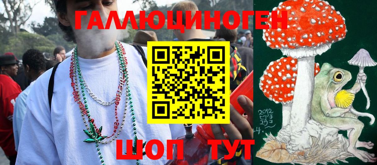 Марихуана  ЭКСТАЗИ  Вход с VPN  A PVP СК кристаллы  Котельники  Меф МЯУ МЯУ   Кокаин  ГАШ  Лсд 25 