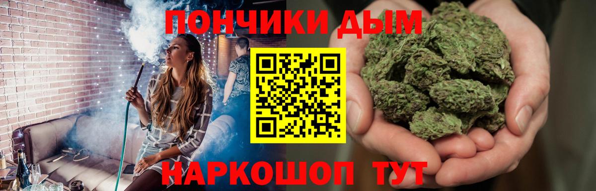 Канабис Ganja  Каннабис конопля  Вход с VPN  Котельники  Бошки марихуана гибрид  Шишки марихуана индика 