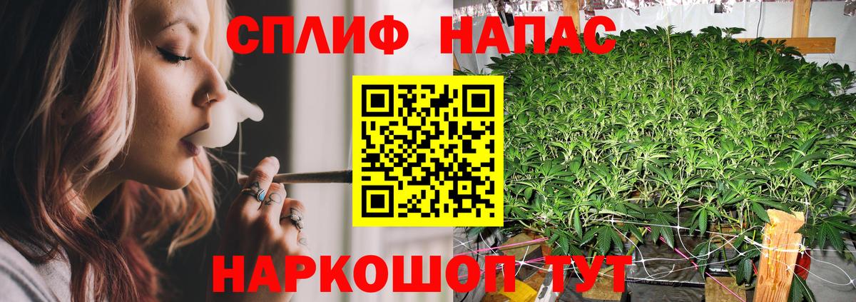 Шишки марихуана OG Kush Котельники